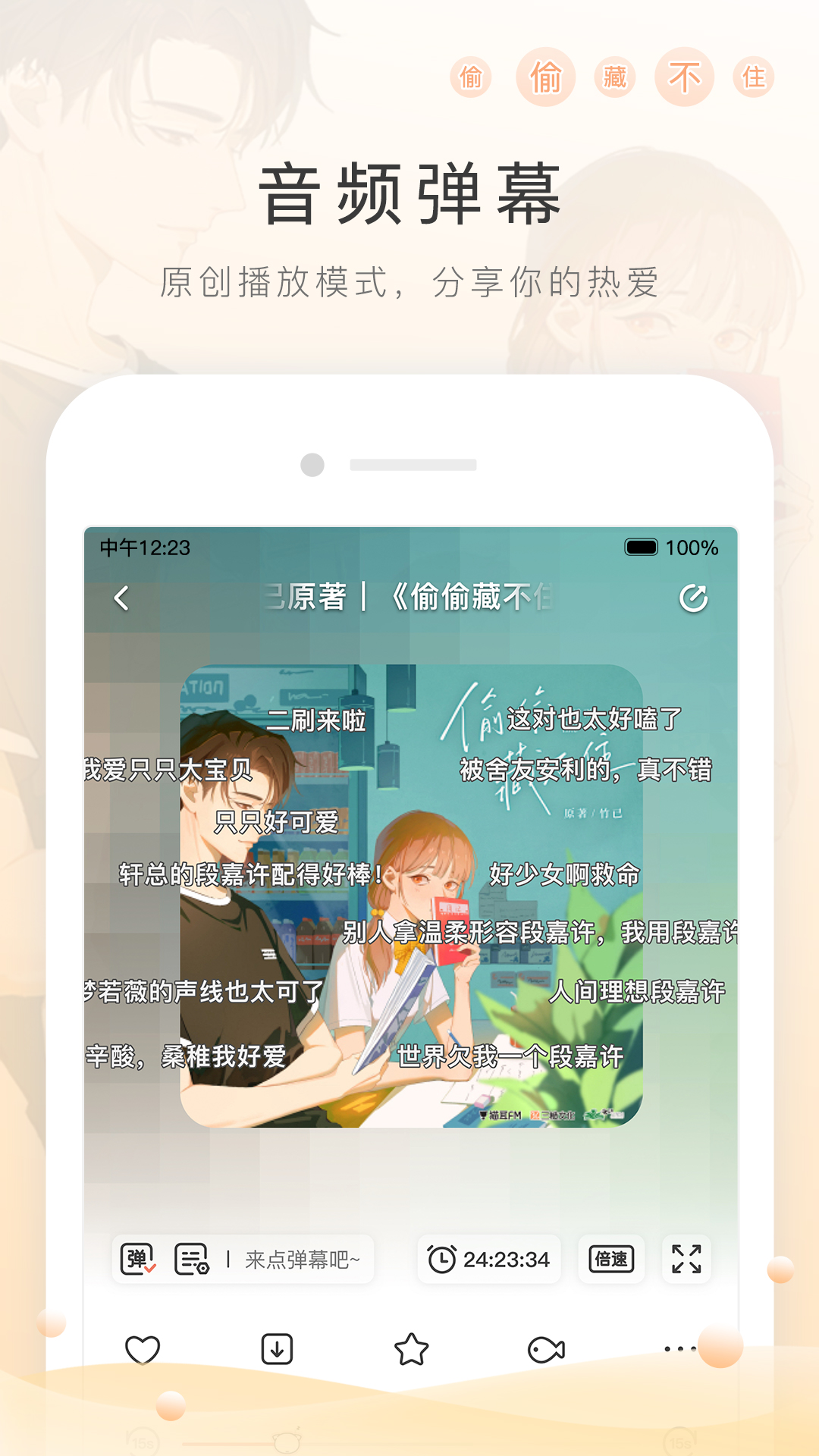 女王俱乐部男奴的分享截图
