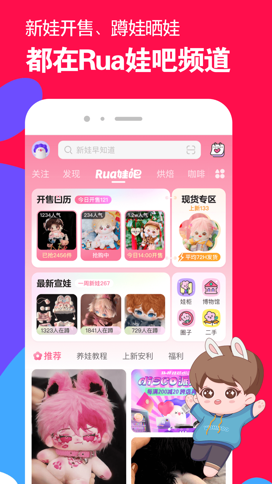 邕娘免费作品截图