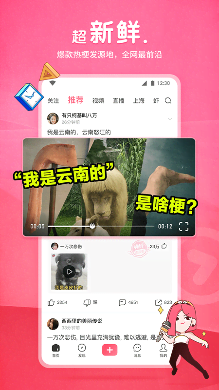 女王调教社区首页轮流免费截图