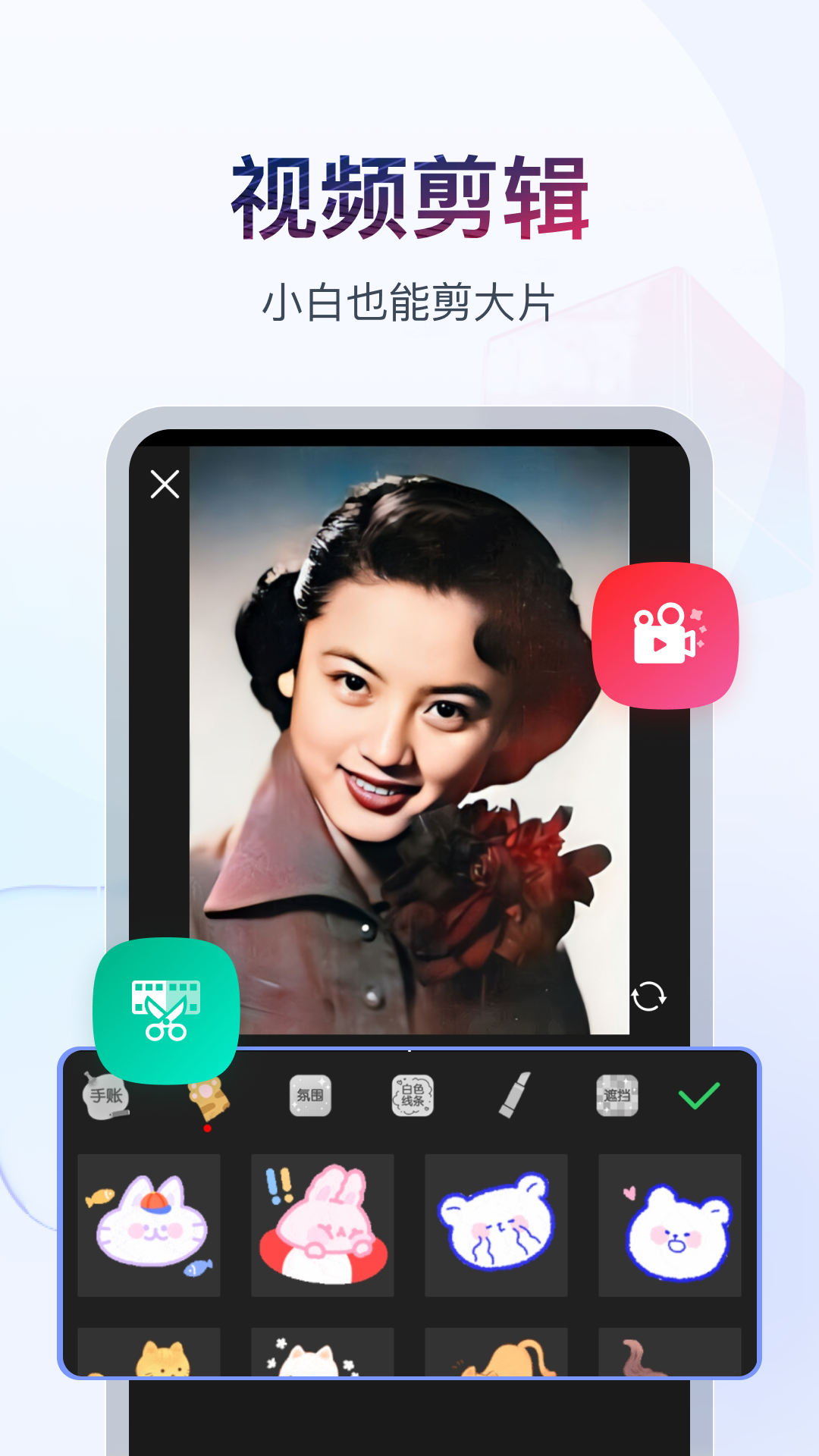 北京凯特琳殿下截图