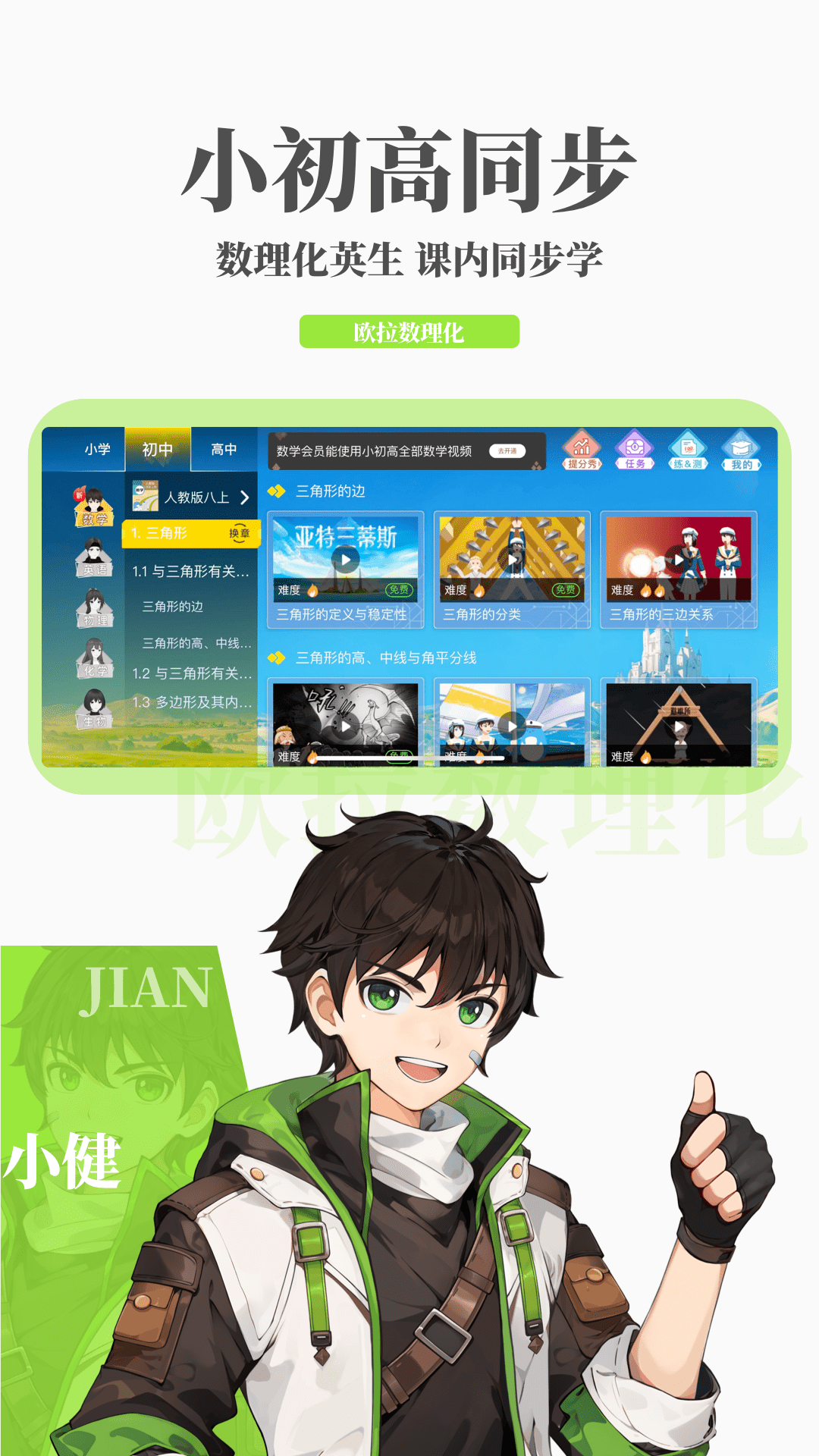 踩脚连袜哪个实用截图