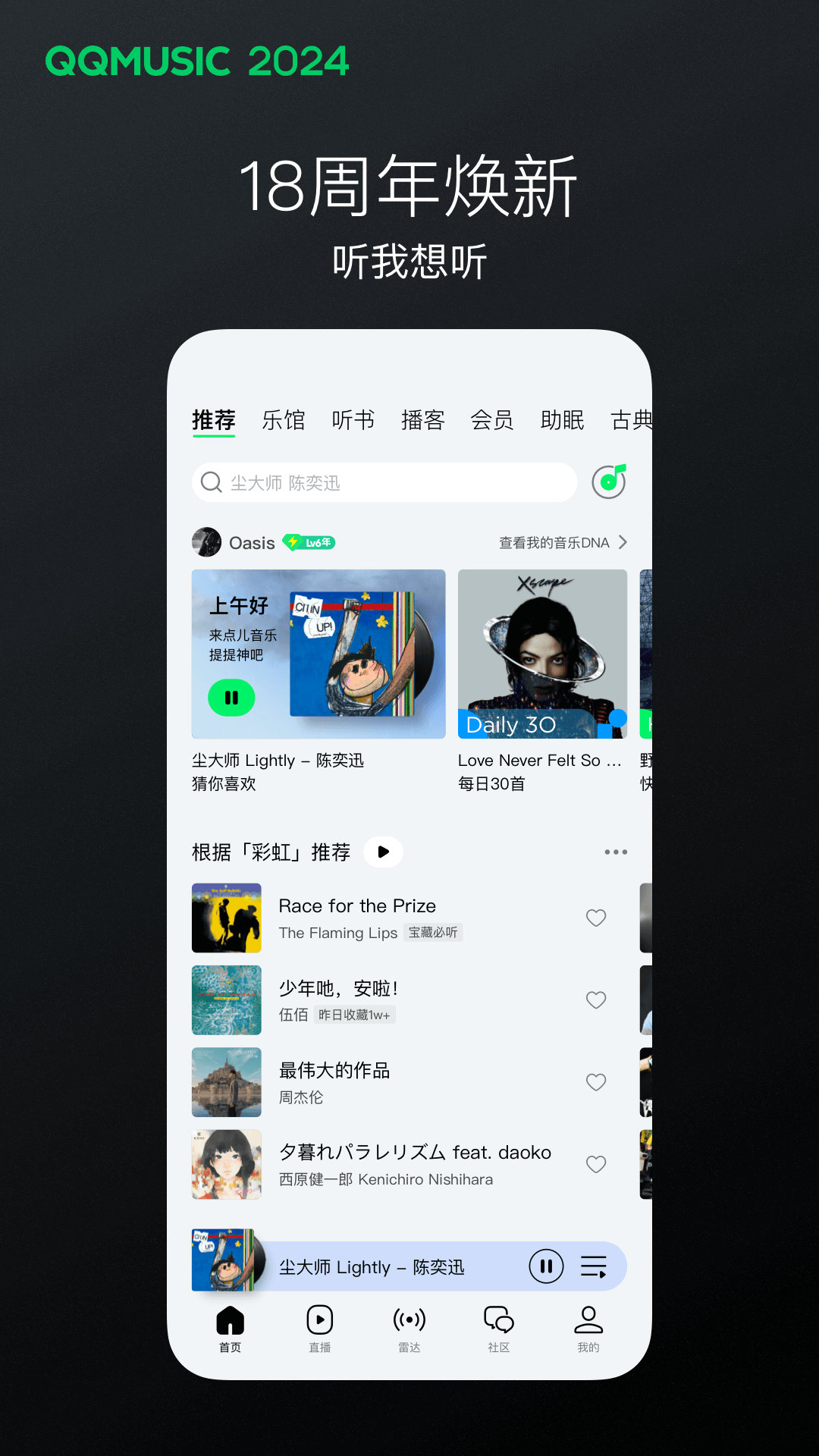 写一篇姐姐生日的日记不少300字截图