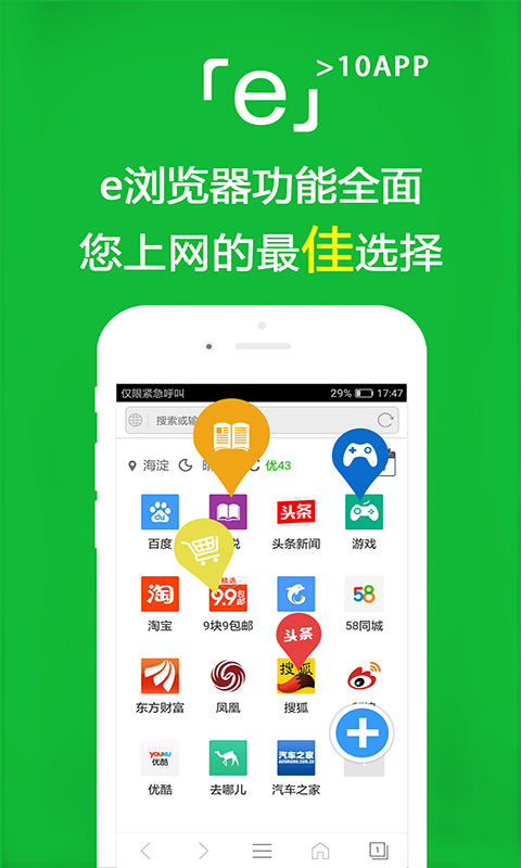 两个女孩在一起怎么搭讪截图