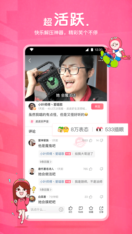 leyla脚耳光免费视频截图