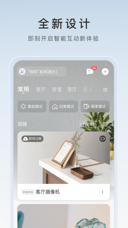 天女在碧蓝的大海边Julia截图