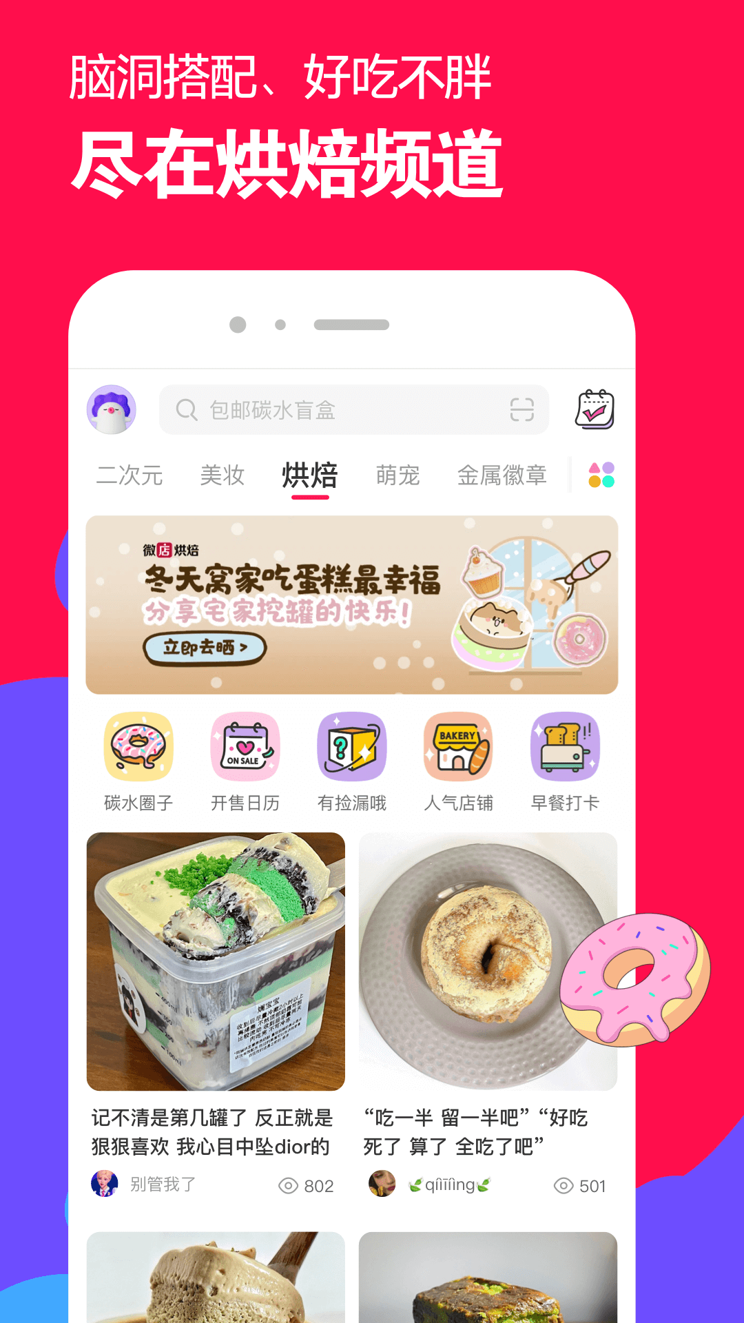 走过黑暗走过苦难歌词歌谱截图