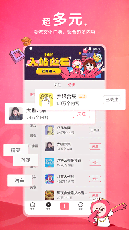 女m棉袜截图