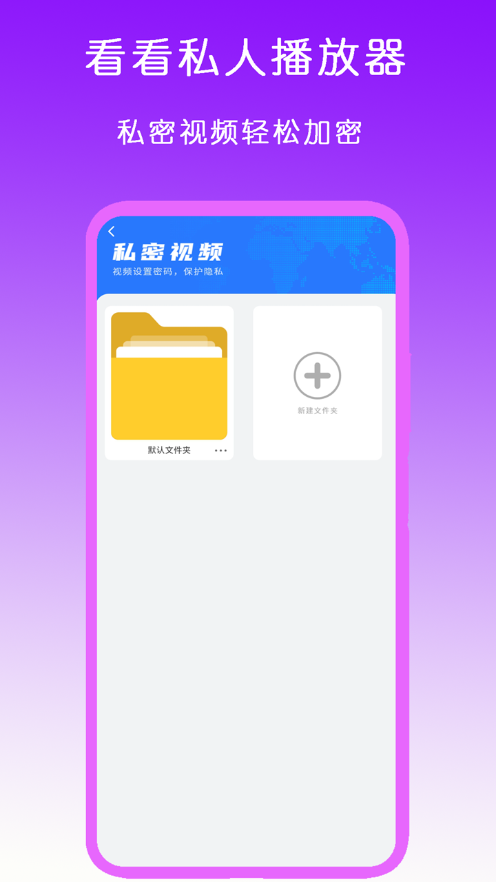 桃鹿美依截图
