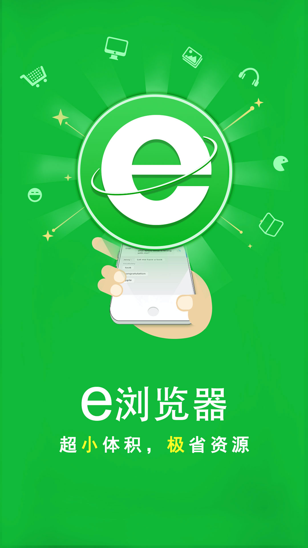 不怨过往不盼未来小说截图