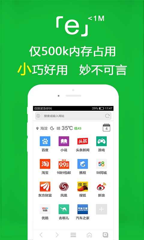 邕娘免费作品截图
