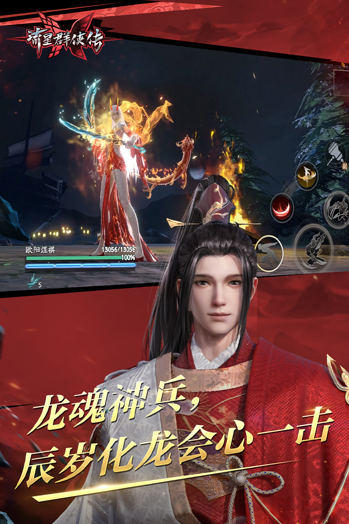 半老徐娘的意思解释截图