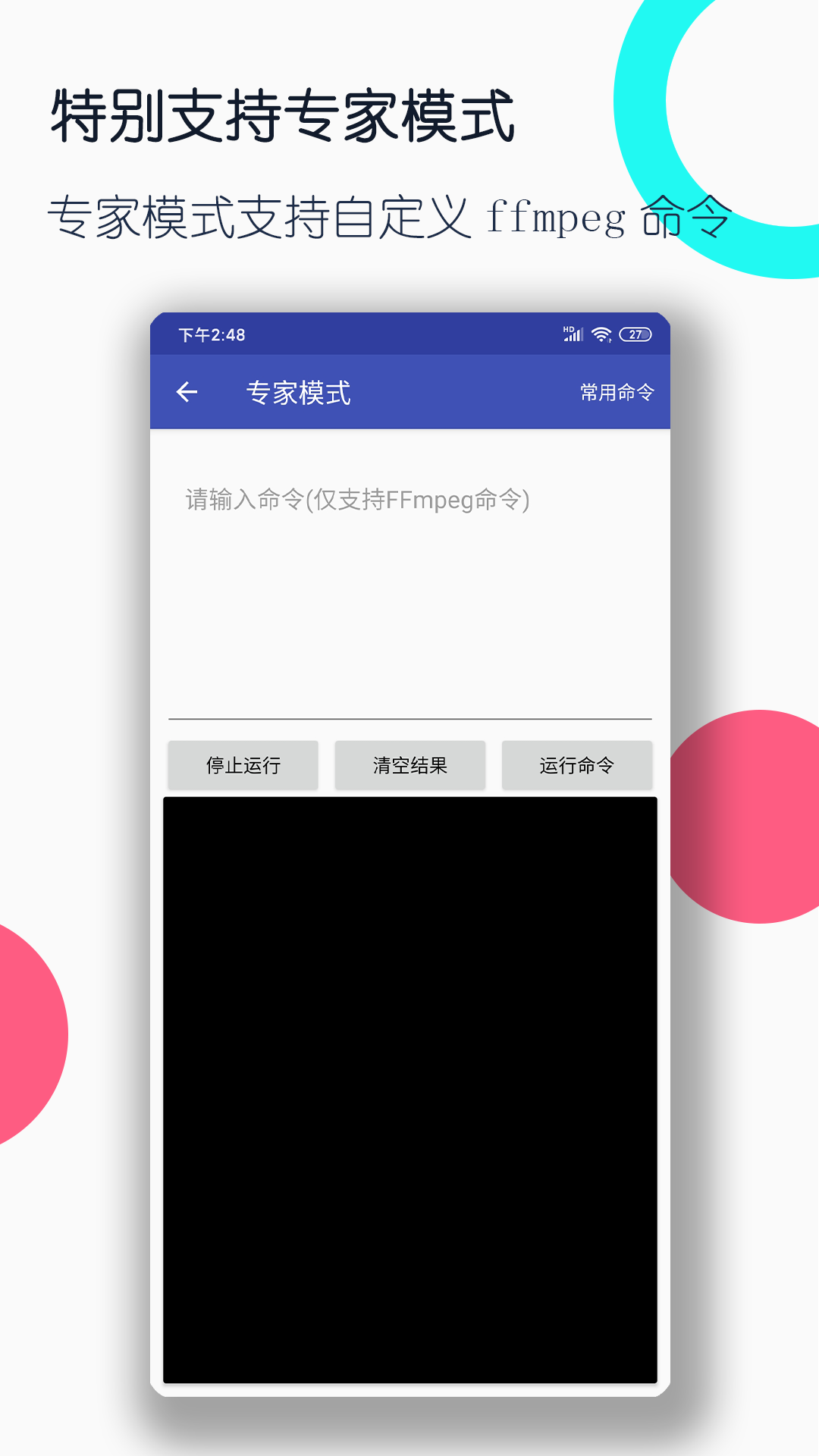 中年不惑的诗句截图