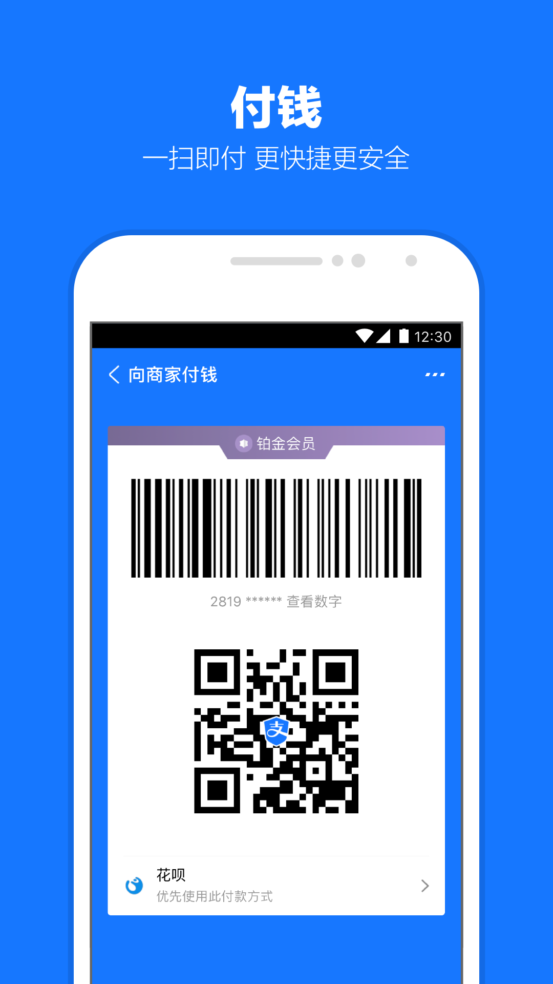 leyla脚耳光免费视频截图