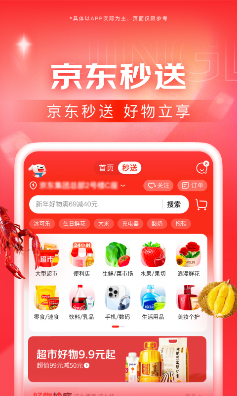 两个女孩在一起怎么搭讪截图