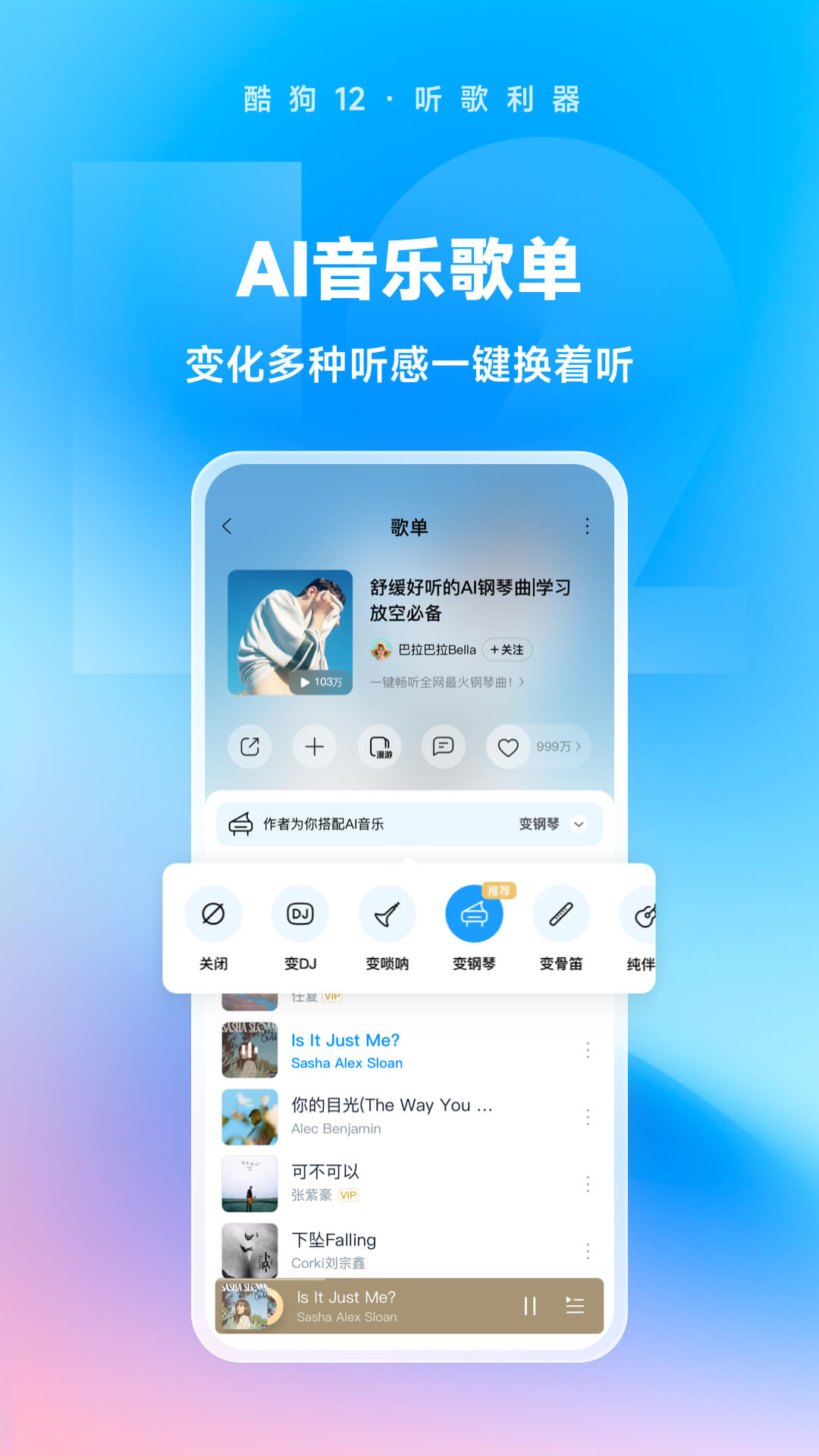 sm裸足踩踏截图