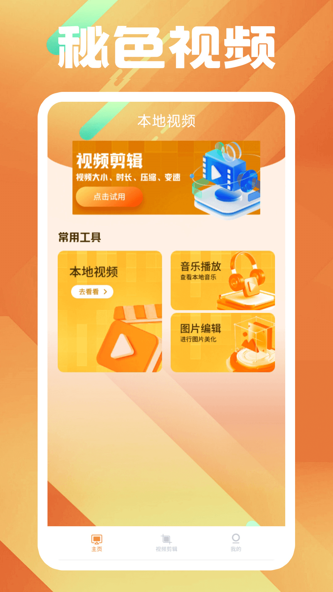 走过黑暗走过苦难歌词歌谱截图