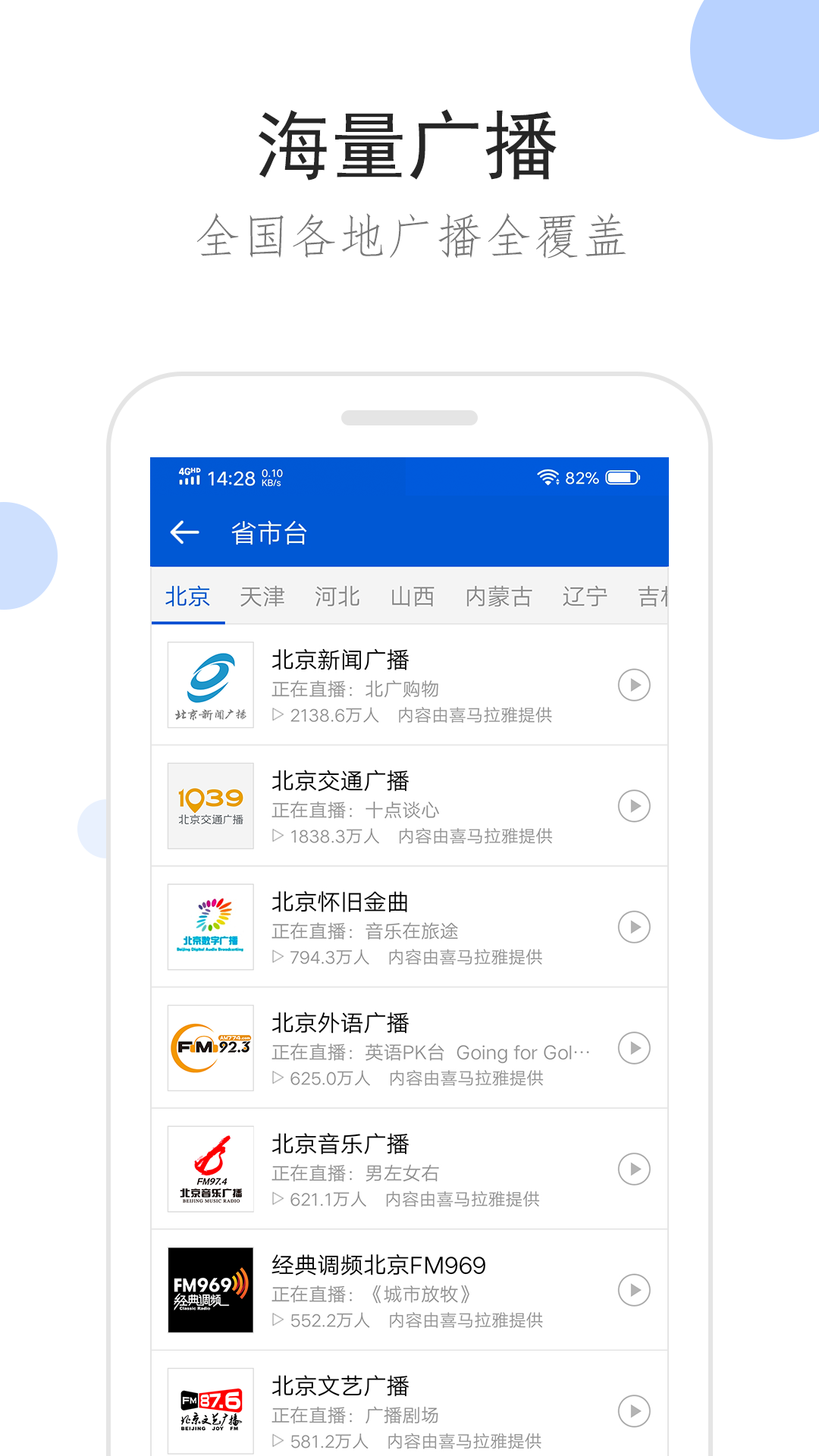 我的女友是男生守护甜心截图