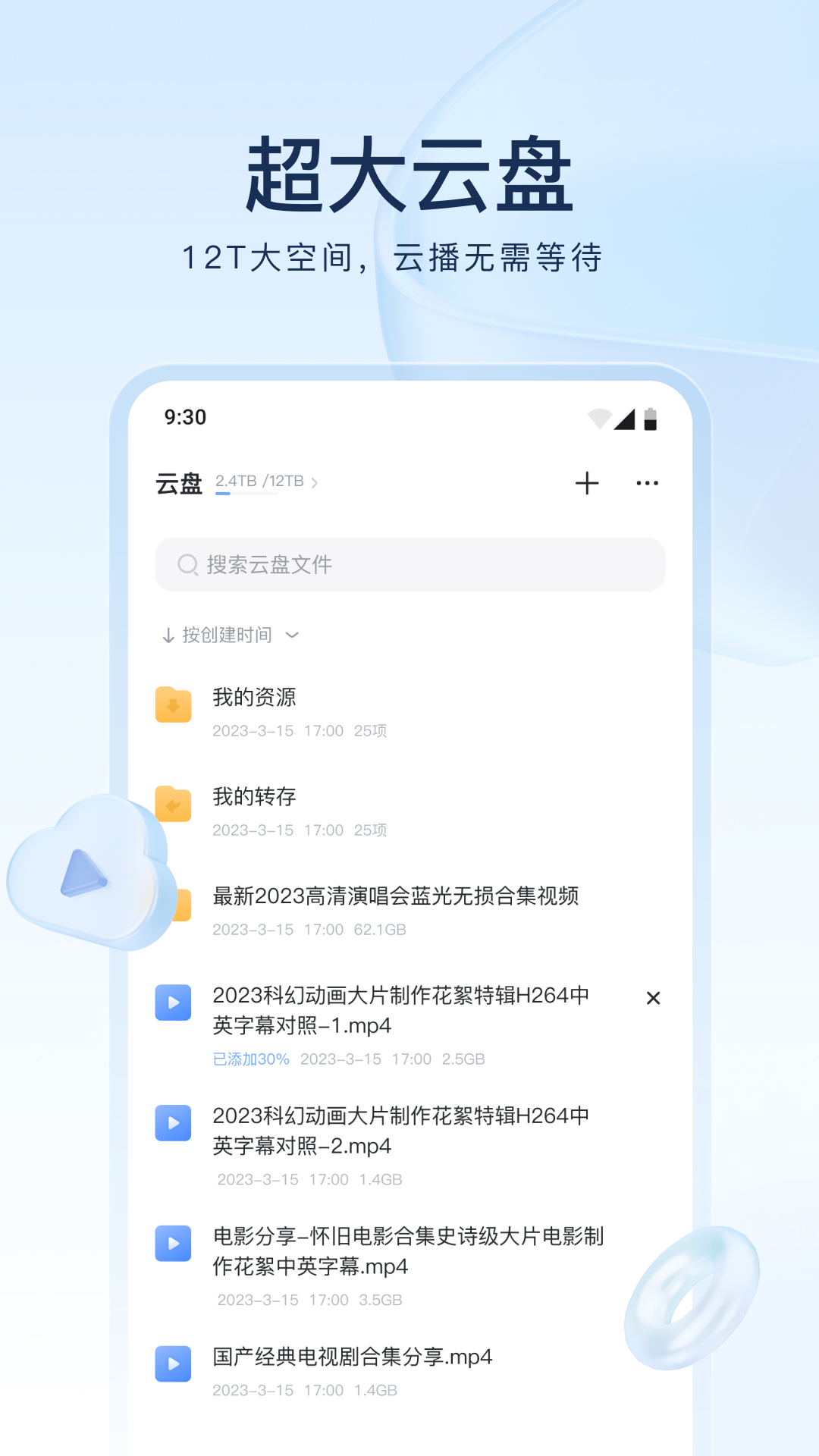 邕娘免费作品截图
