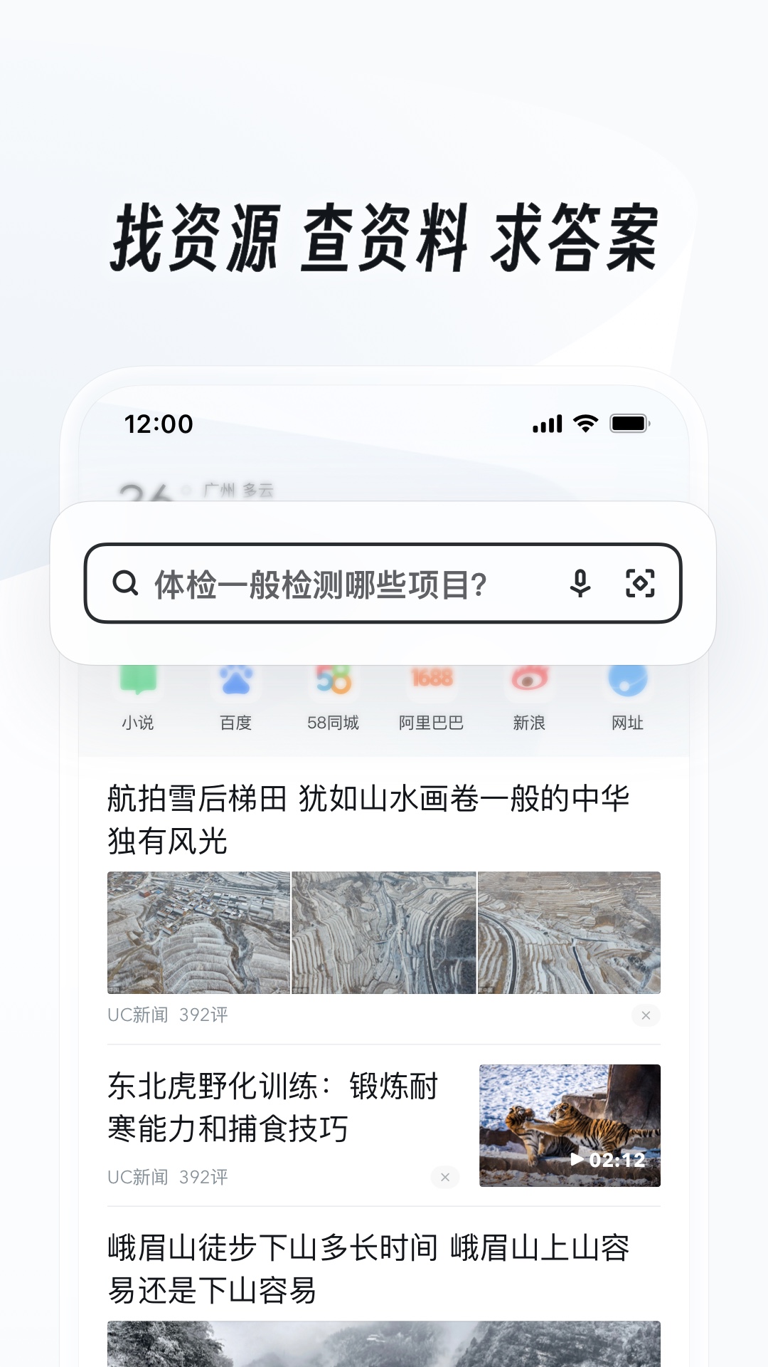 不怨过往不盼未来小说截图