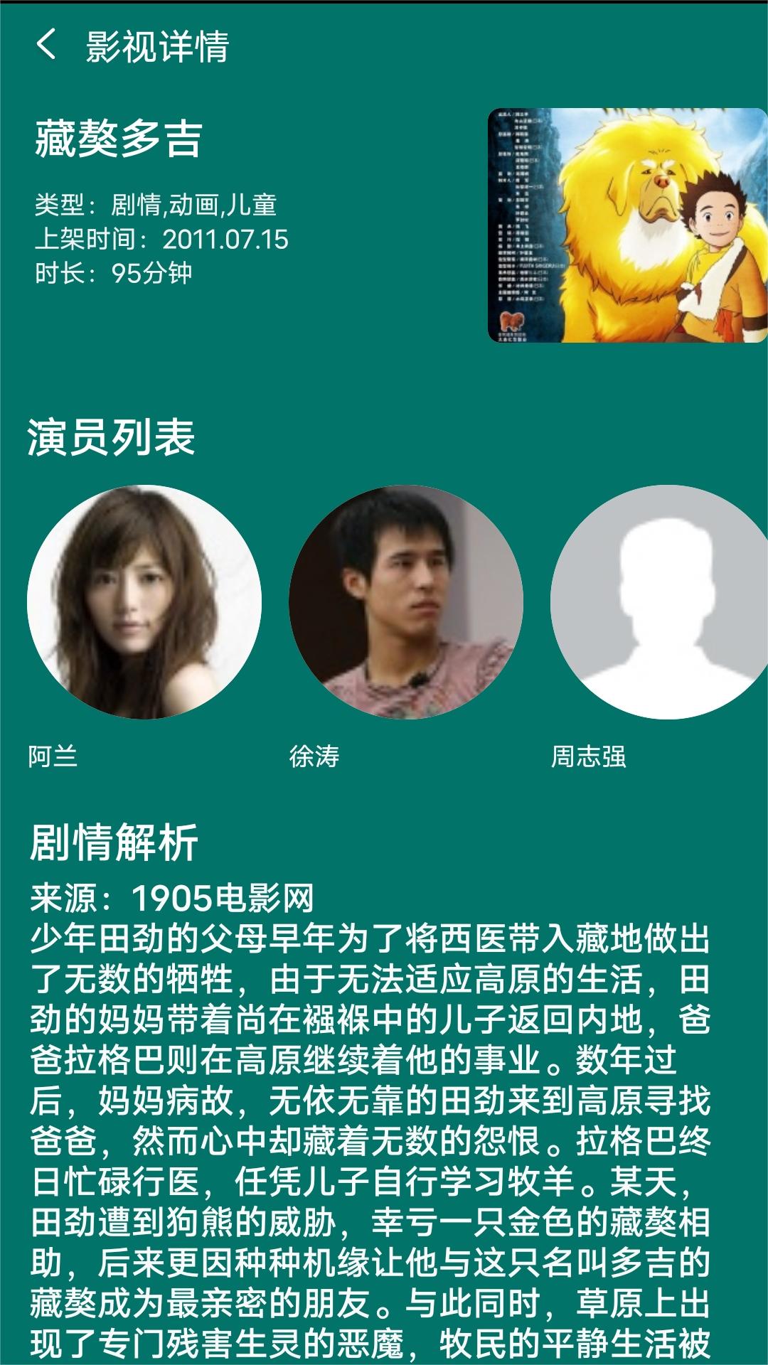 女m棉袜截图