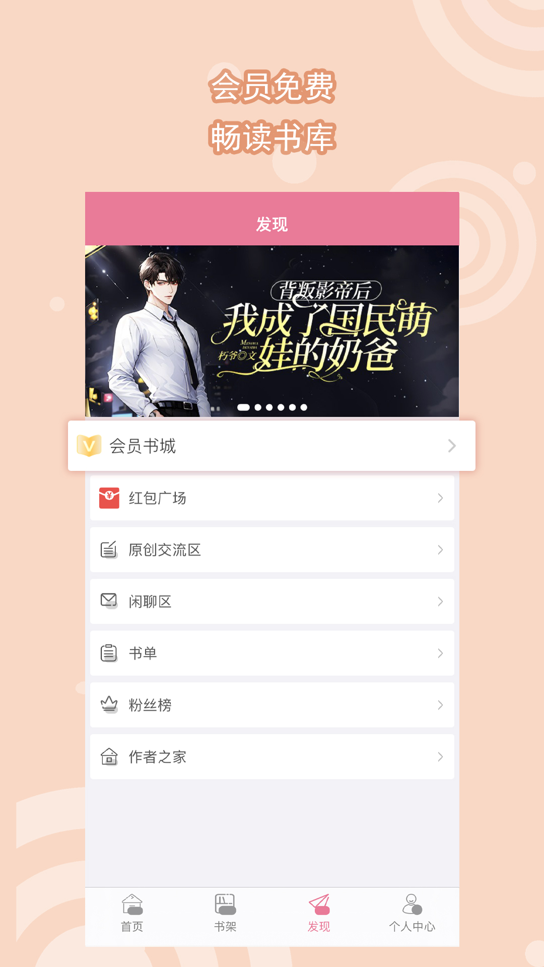 女王俱乐部男奴的分享截图