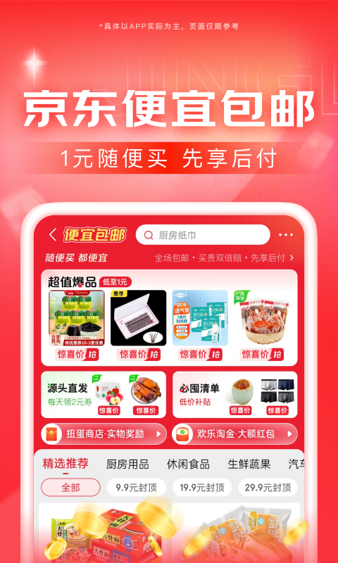 足踩馆双s插嘴吃脚皮截图