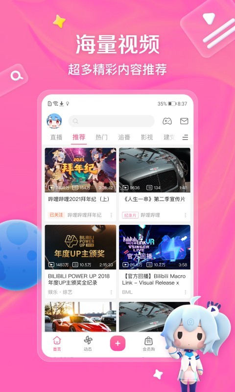捏脚手法口诀截图