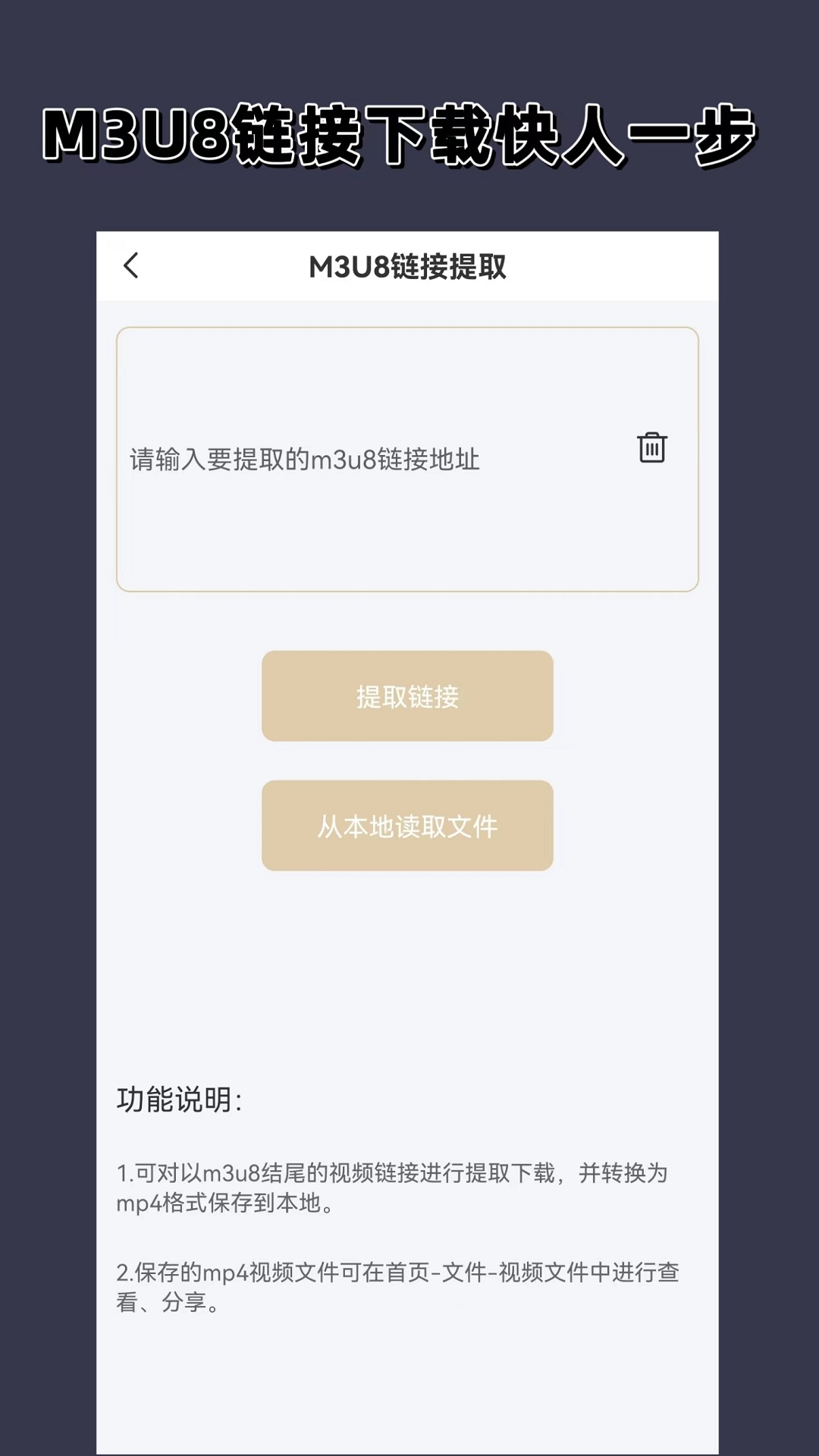 心动回忆系列截图