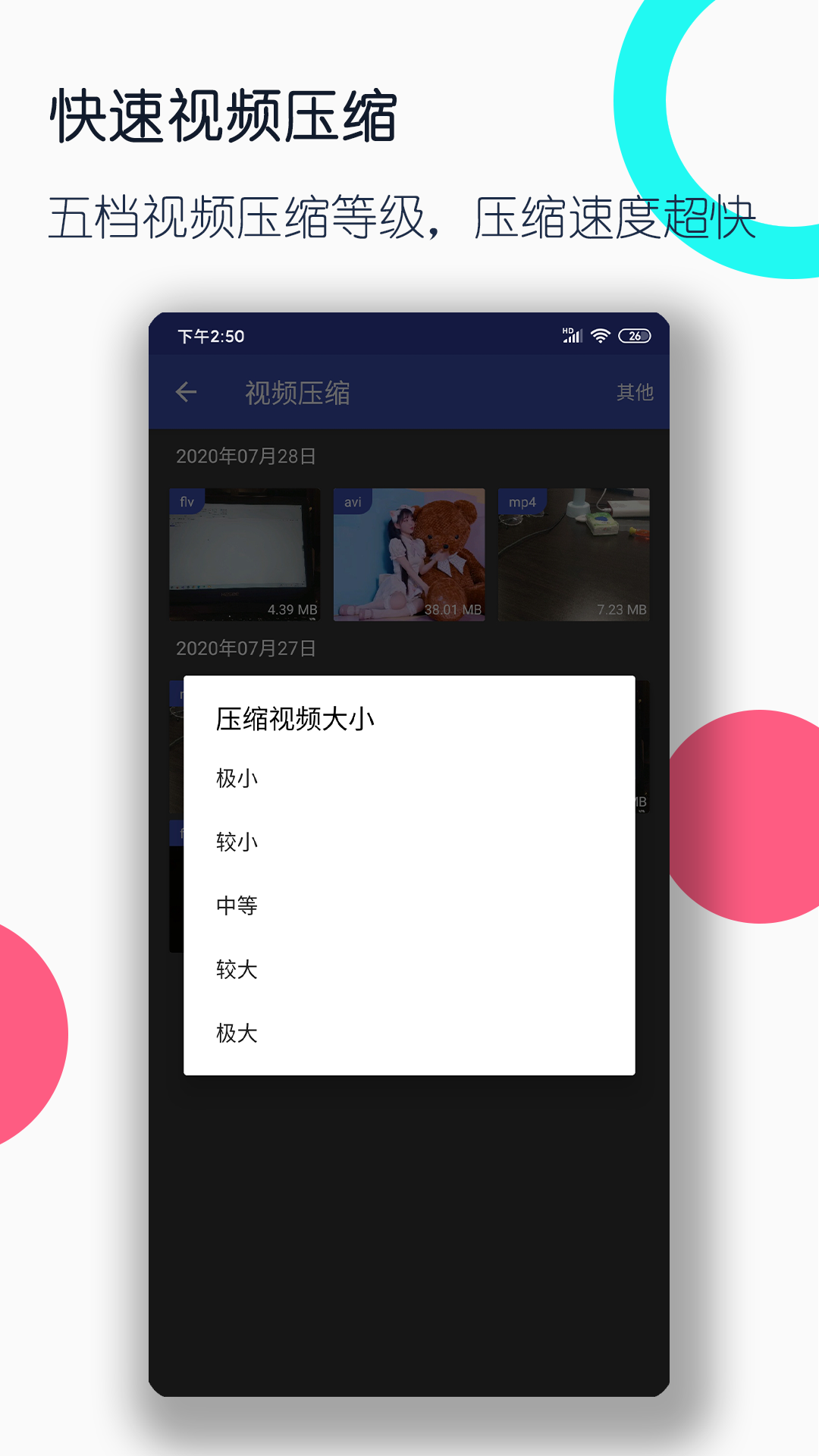足踩馆双s插嘴吃脚皮截图