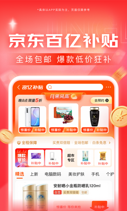 青云女王视频截图