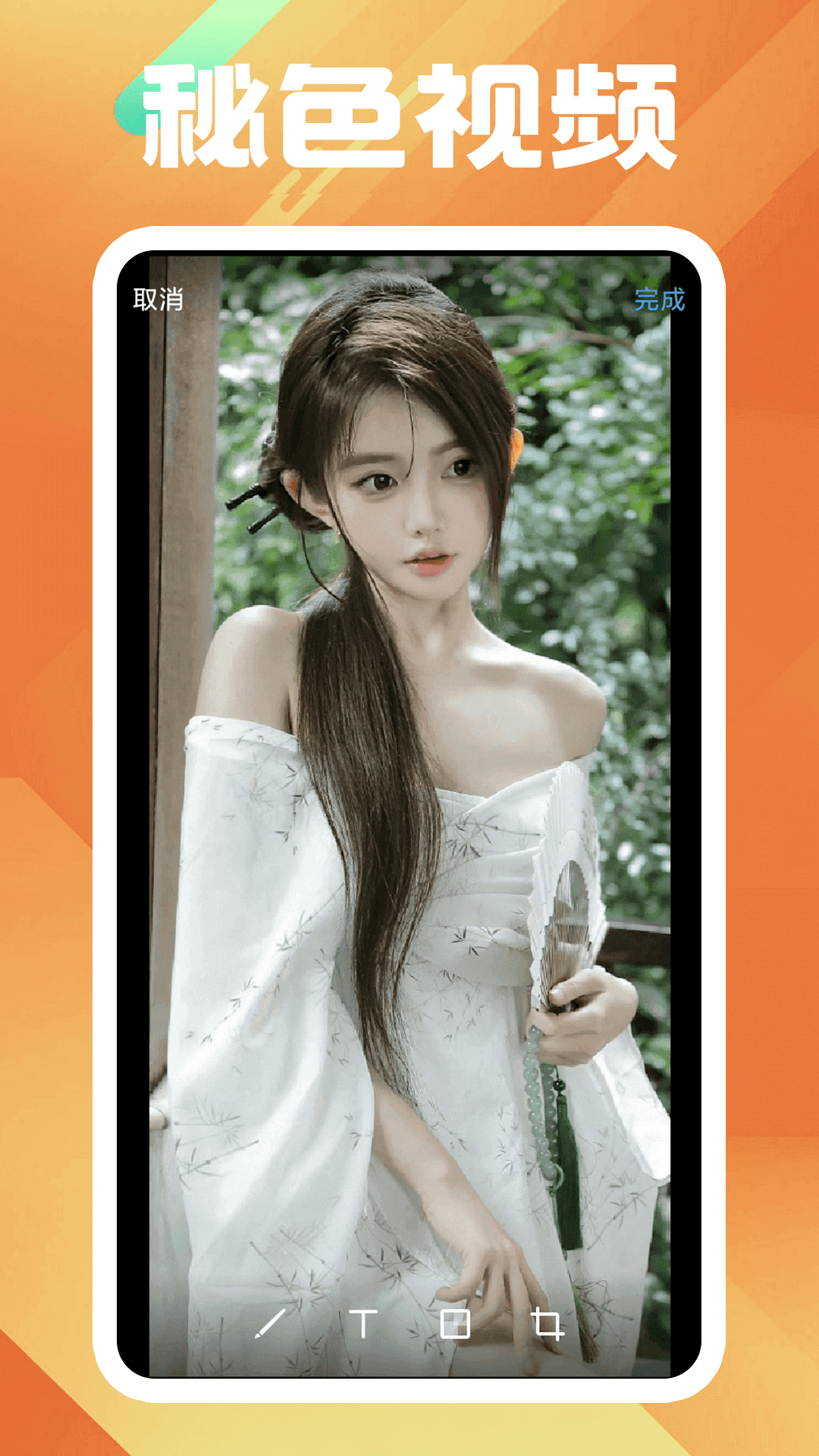 [公告] 近期长沙周边可约截图