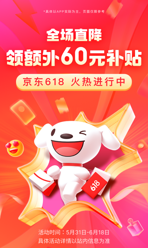 女人的不惑之年指的是多少岁截图