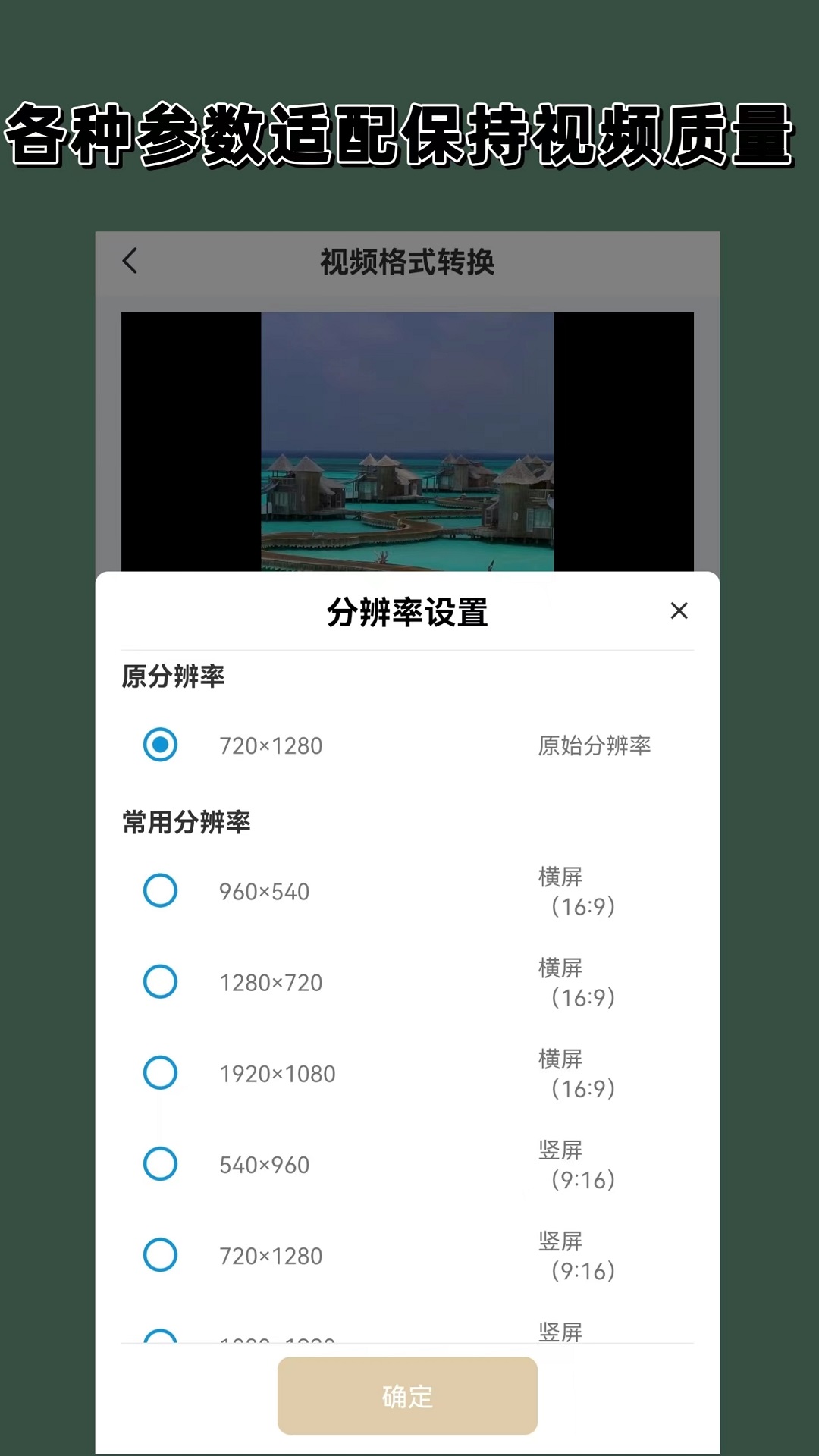美脚踩踏蛋蛋。截图