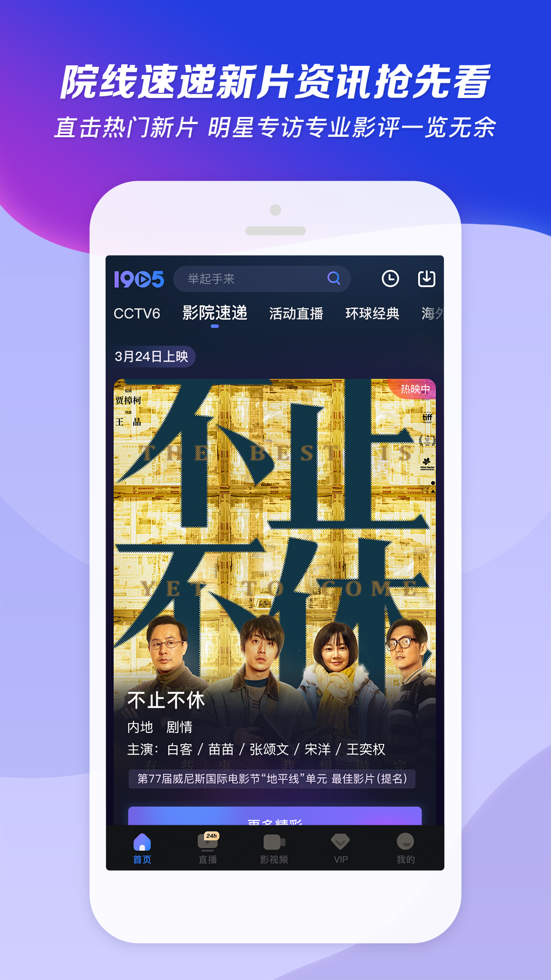理想男子 日剧 在线看全集截图