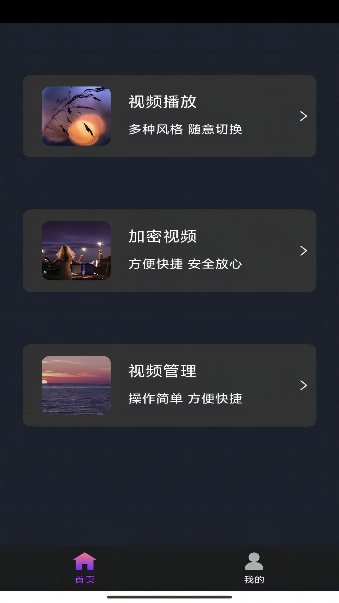 夫妻超过三天不联系截图