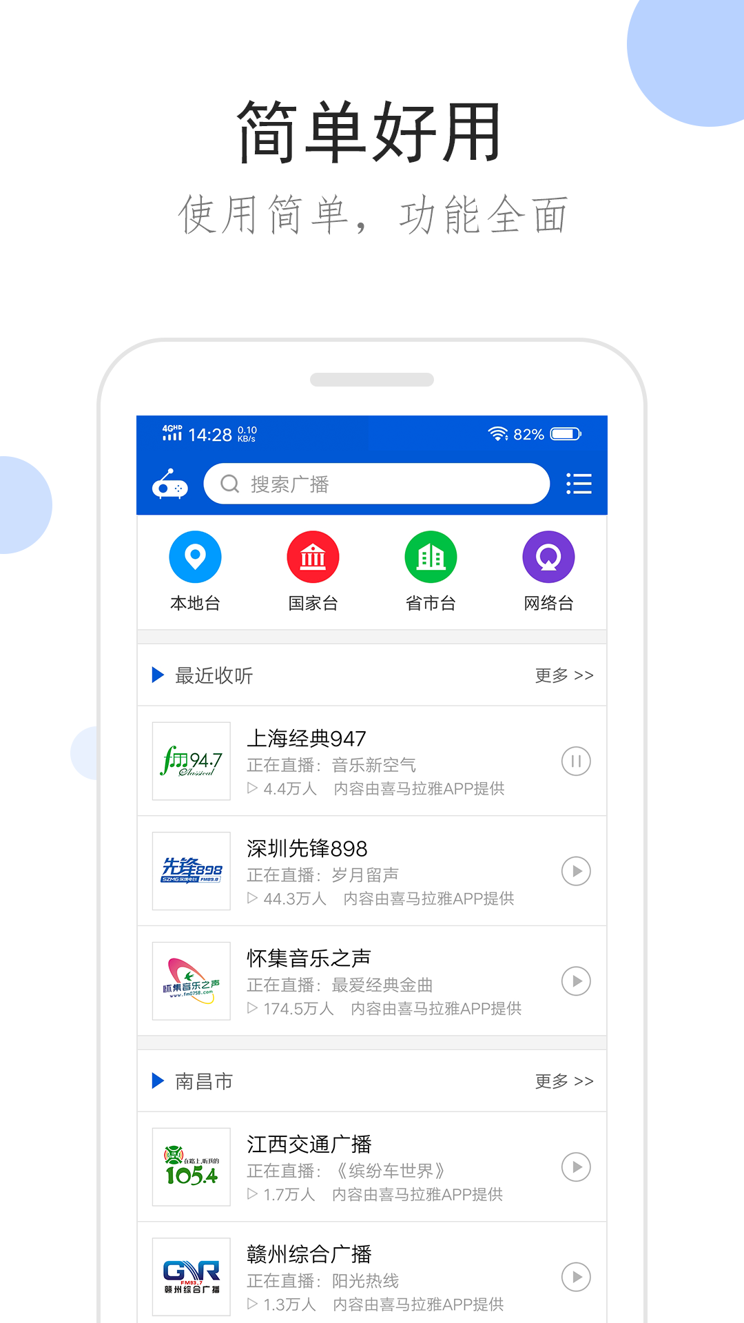 捏脚手法口诀截图