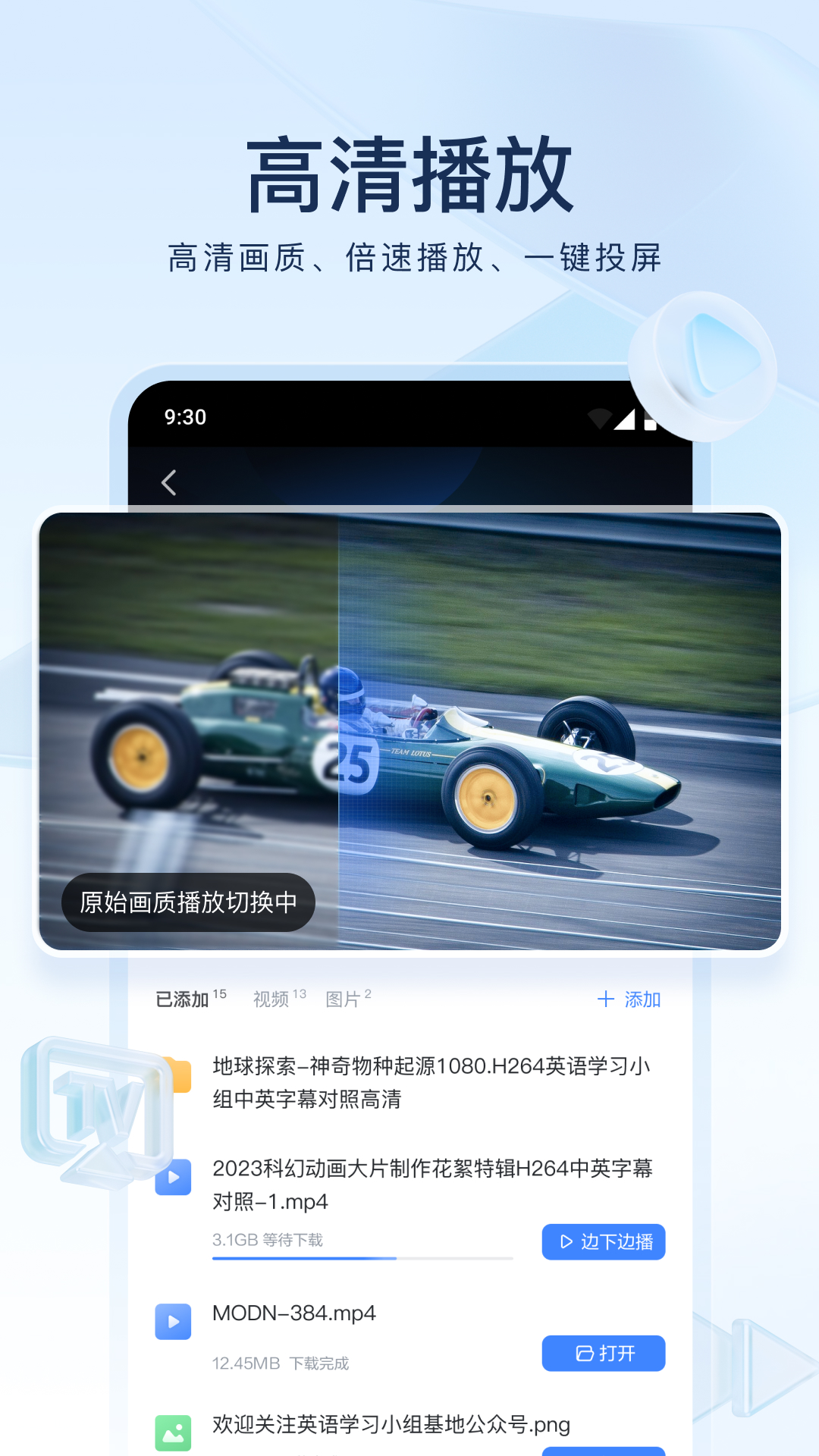 艾彩免费踩踏社区截图