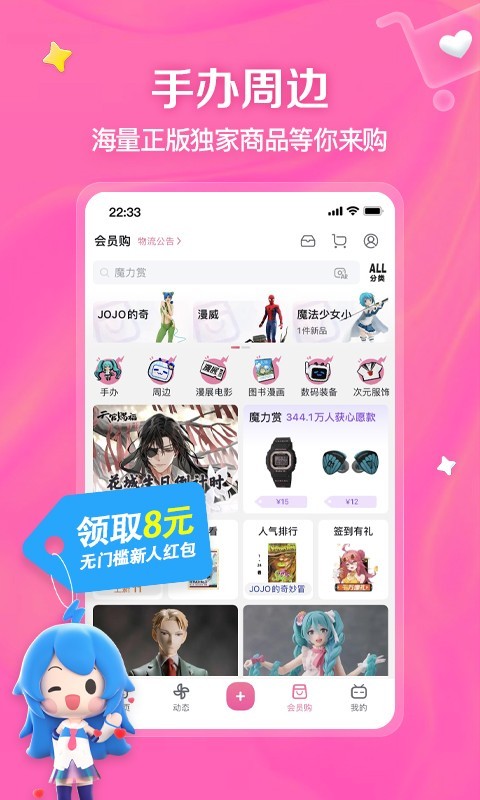 被村里人污蔑怎么办呢截图