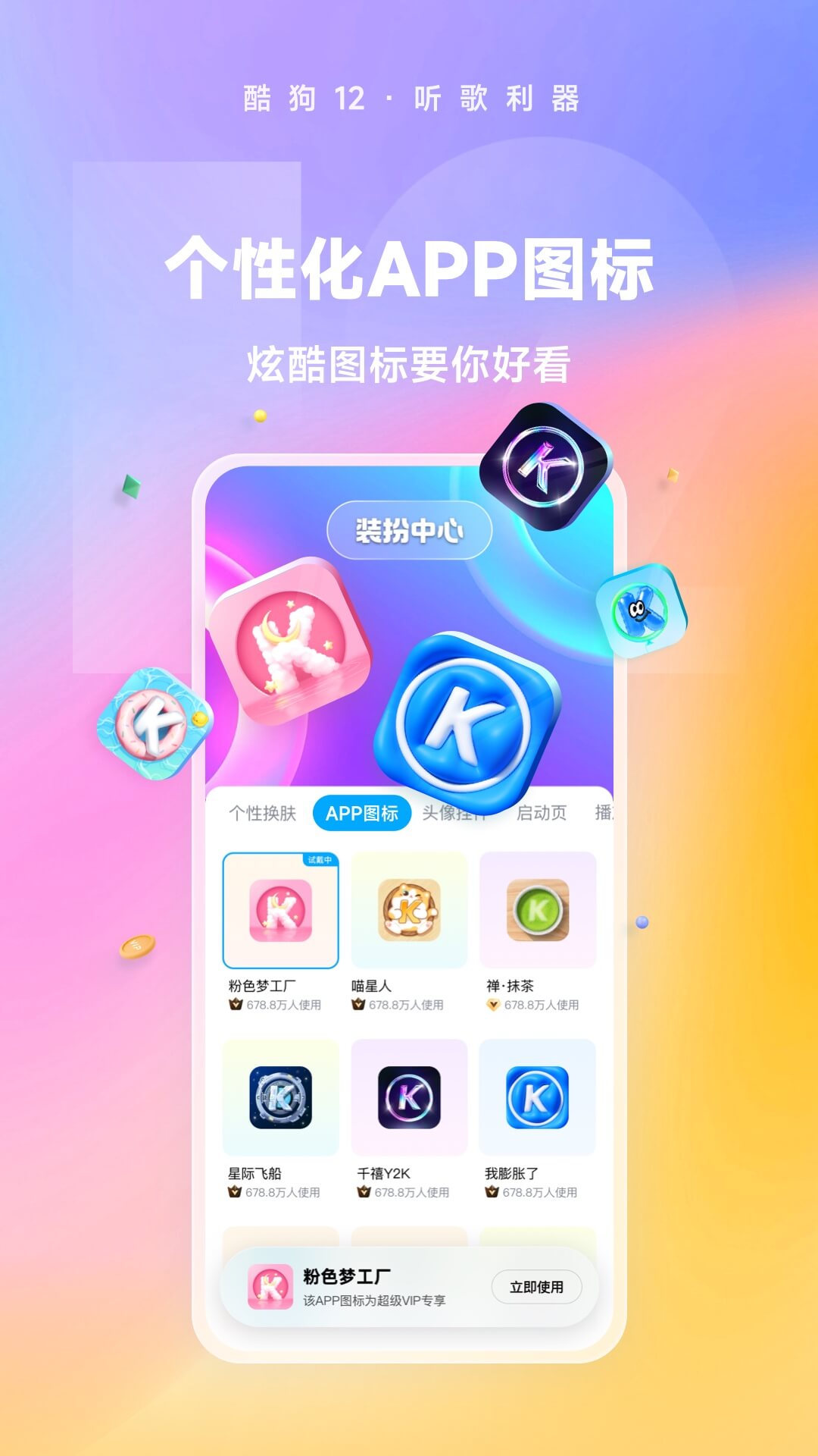 冥妃女王调教服务员截图