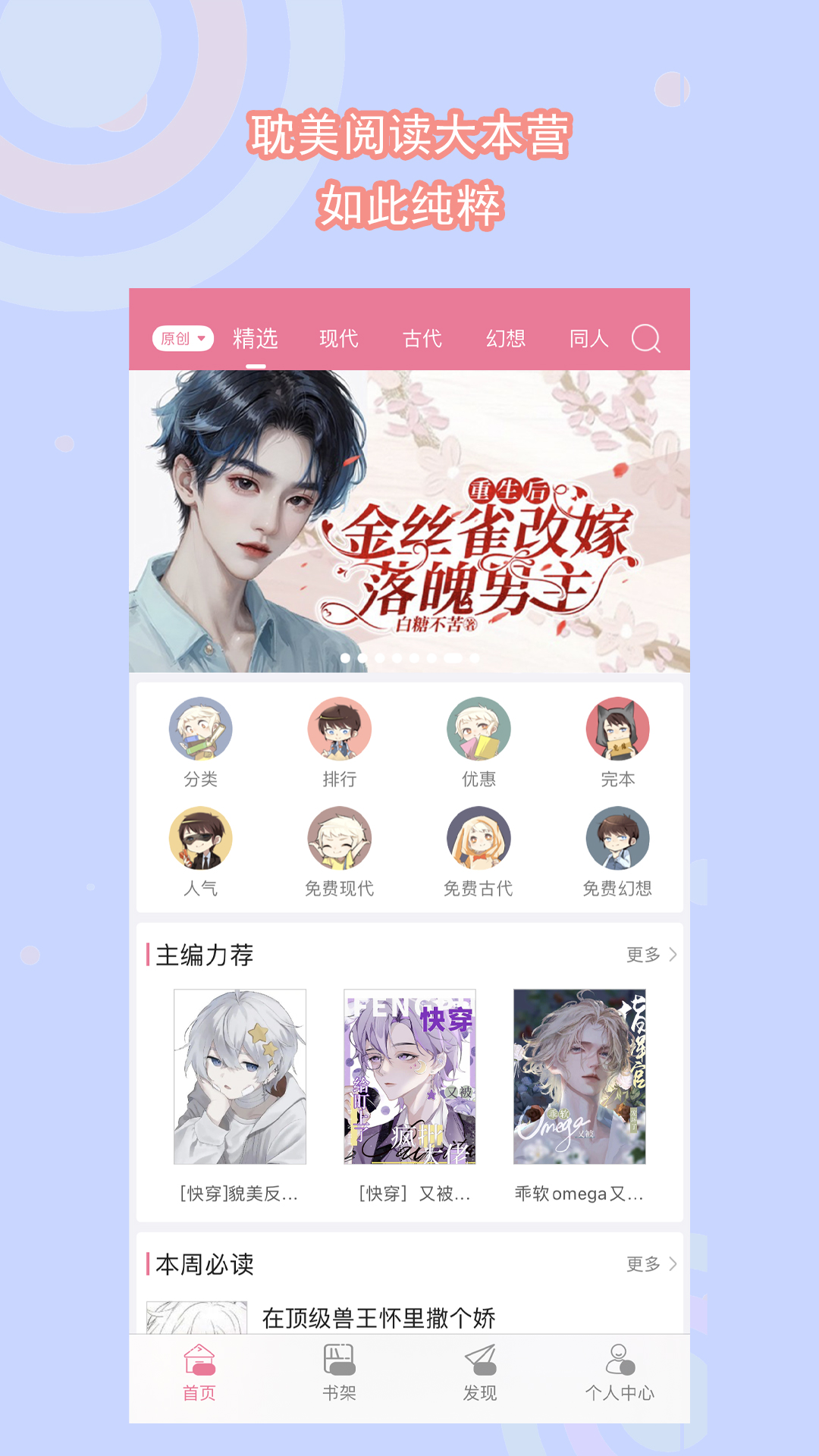邕娘免费作品截图
