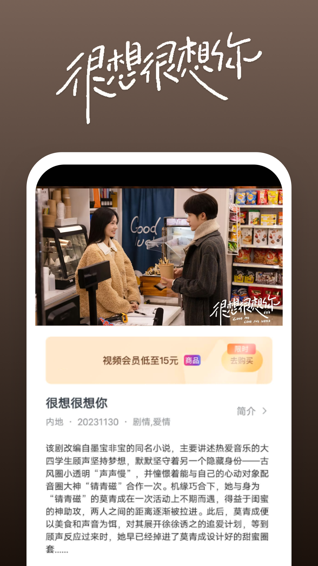 半老徐娘的意思解释截图