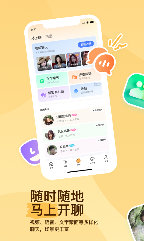 女王剧场第一名是谁截图