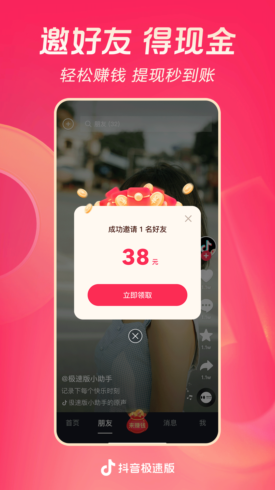 3岁上幼儿园还是4岁好女孩子截图