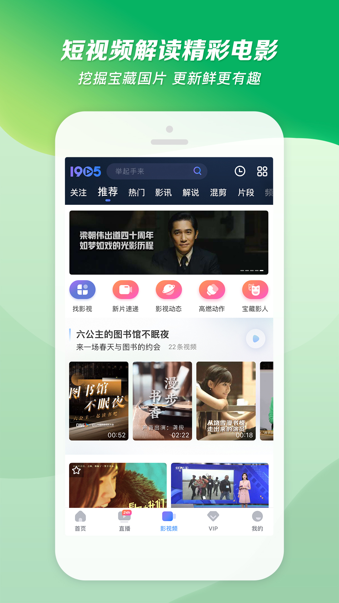 心动回忆系列截图