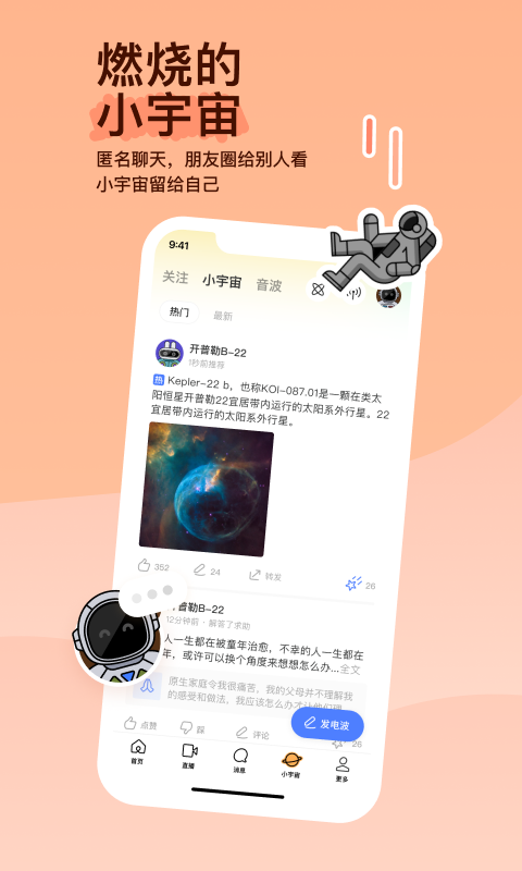 狂三本体喜欢士道吗截图
