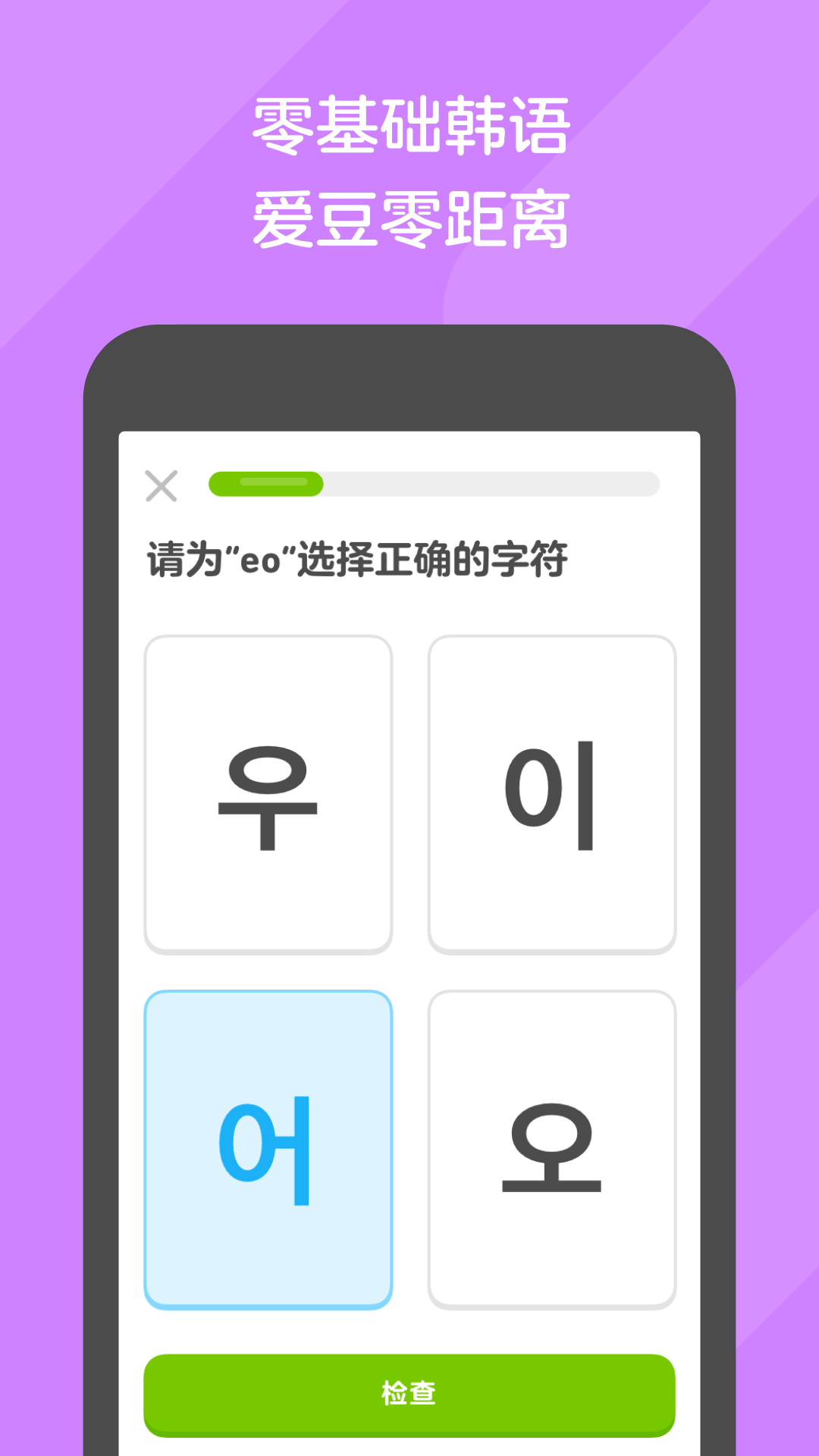 桃鹿美依截图