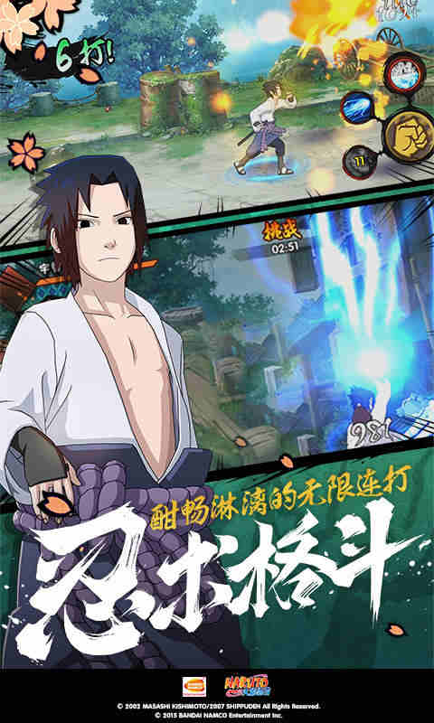 北京凯特琳殿下截图