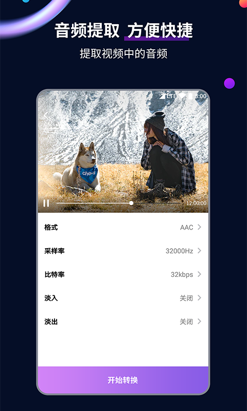 女人的不惑之年指的是多少岁截图