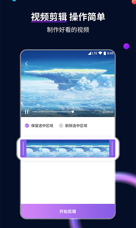 踩脚连袜哪个实用截图