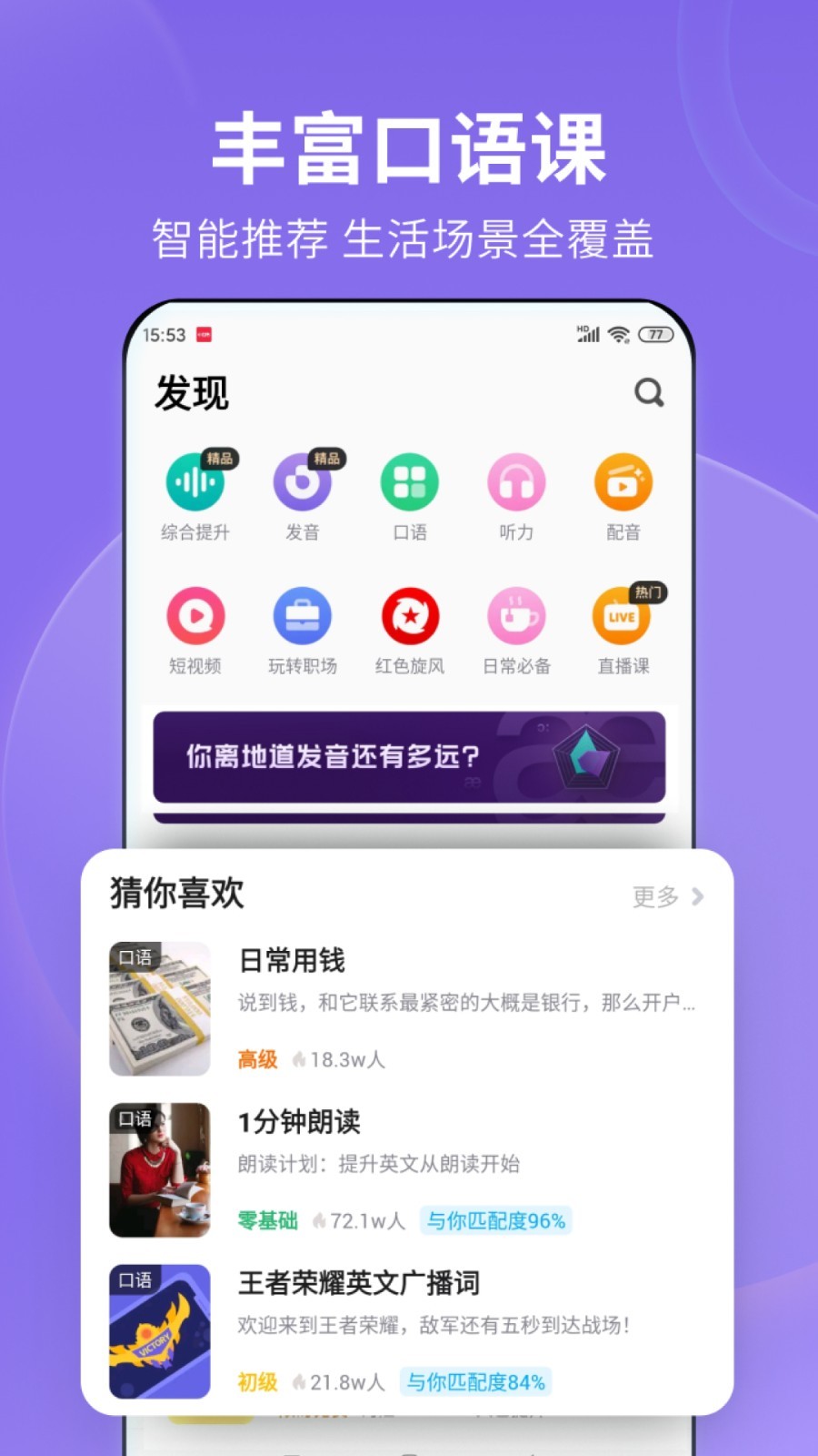 半老徐娘的意思解释截图